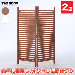 谷村実業 天然木 ガーデン パーティション 4連 高さ148cm 幅208cm