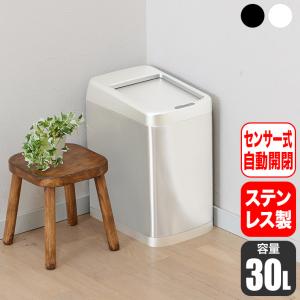 谷村実業 ヴィータ センサーシャッター式ダストボックス 30L TAN-5021