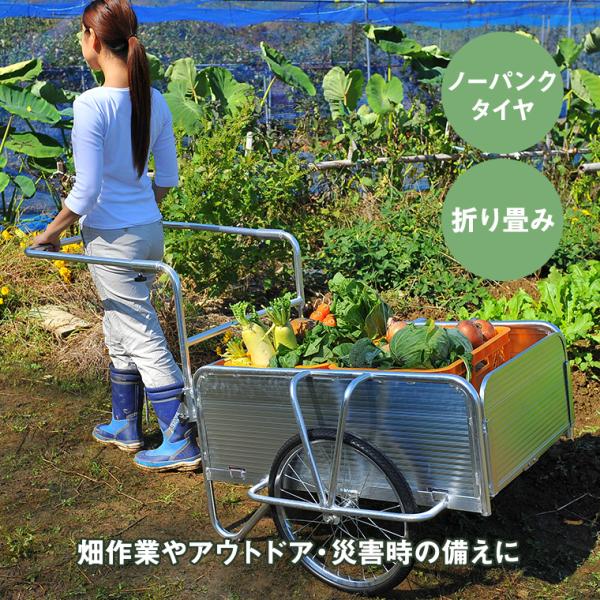 Field Partner 折りたたみ アルミリヤカー ノーパンク アルミ イベント アウトドア 農...