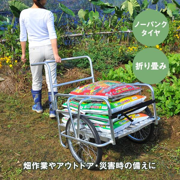 Field Partner 折りたたみ アルミリヤカー ミニ ノーパンク アルミ イベント アウトド...