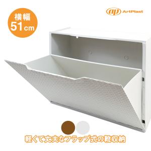KOKUYO（コクヨ） W900カルテ棚専用オプション 上置き台1段タイプ