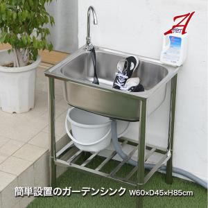 谷村実業 深型・水栓付き ステンレス流し台 Wシンク ガーデンシンク