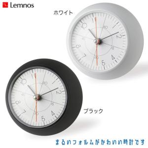 レムノス Lemnos earth clock less アース クロック レス TIL19-09 置き時計 スイープ おしゃれ シンプル｜iberia