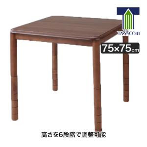 谷村実業 高さ6段階こたつ 120cm TNT-120N-6 高さ調節 炬燵 コタツ