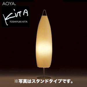 SXS3026W 遠藤照明 Syncaスポットライト 1400TYPE 広角