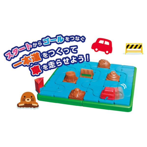 宮本算数教室の賢くなるロジカルパズル 道をつくる ギフト 贈り物 内祝い ギフト プレゼント お返し...