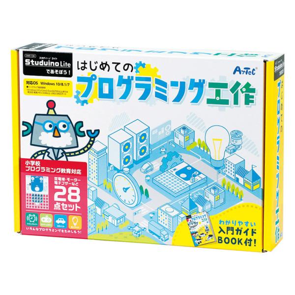 studuino liteであそぼう!はじめてのプログラミング工作 ギフト 贈り物 内祝い ギフト ...