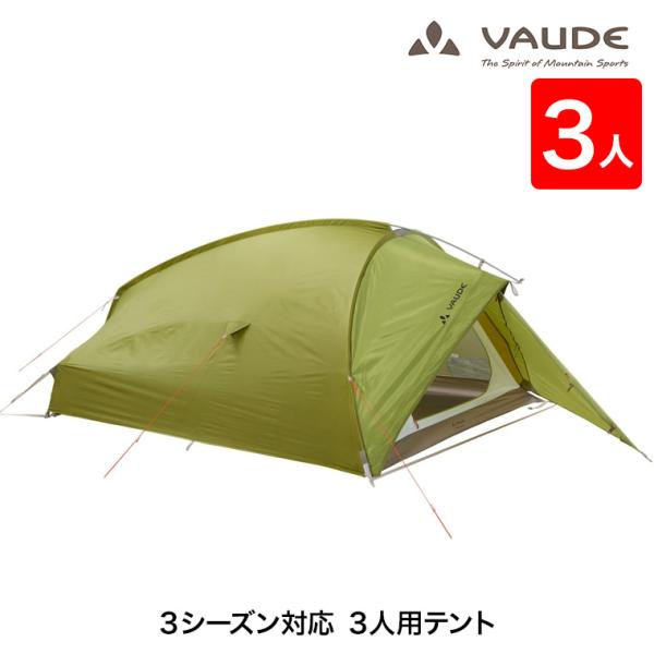 VAUDE 山岳テント Taurus (トーラス) 3P 3人用 3シーズン 軽量 キャンプ 登山 ...