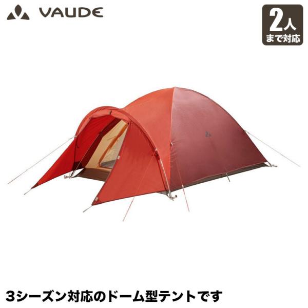 VAUDE ドーム型テント Campo Compact (カンポ コンパクト) XT 2P 2人用 ...
