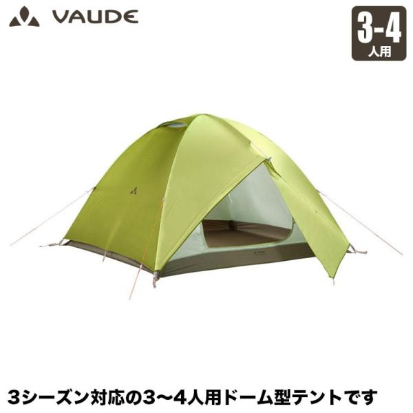 VAUDE ドーム型テント Campo Grande (カンポグランデ) 3-4P 3〜4人用 3シ...