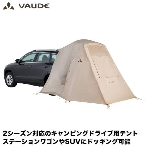 VAUDE カーサイドテント Drive Trunk (ドライブ トランク) 2シーズン キャンピン...
