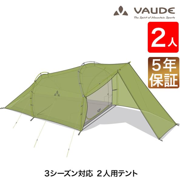 VAUDE 山岳テント Chapel SUL XT 2P 2人用 3シーズン 軽量 キャンプ 登山 ...
