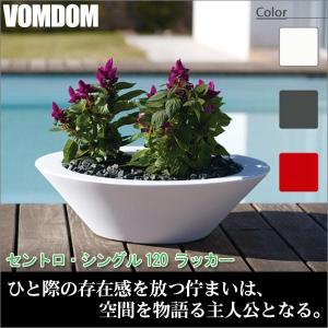 Vondom Centro ボンドム セントロ・シングル120 ラッカー VN-40812A-lacquer