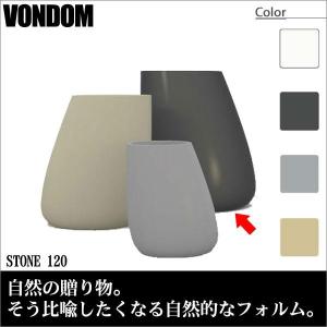 Vondom Stone ボンドム ストーン120 VN-55011A