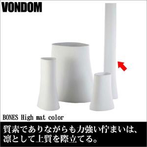Vondom Bones ボンドム ボーンズ トール マット VN-57001A-mat
