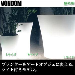 旧商品 Vondom Bones ボンドム ボー...の商品画像