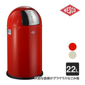 Wesco ゴミ箱　スペースエイジ　定価14万円弱　ウェスコ　ダストボックス WESCO プッシュビン ペダルビン KICKBOY (キックボーイ) 40L