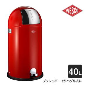 Wesco ゴミ箱　スペースエイジ　定価14万円弱　ウェスコ　ダストボックス Wesco ゴミ箱 スペースエイジ 定価14万円弱 ウェスコ