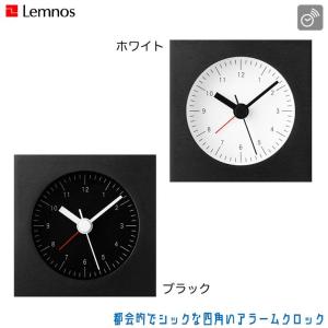 Lemnos（レムノス） 掛け時計 おしゃれ ホーラ HOLA 川崎和男 時計