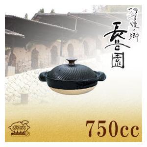 長谷園 取手もいい土鍋 黒釉 木つまみ 小 AZN-81 5号