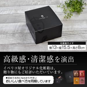敬老の日 ギフト おつまみ 4種セット イベリ...の詳細画像3