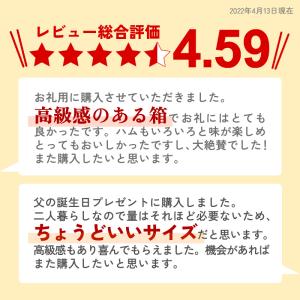 敬老の日 ギフト おつまみ 4種セット イベリ...の詳細画像4