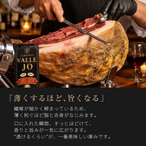 アンダルシアポーク 生ハム 原木 1本 約8k...の詳細画像3