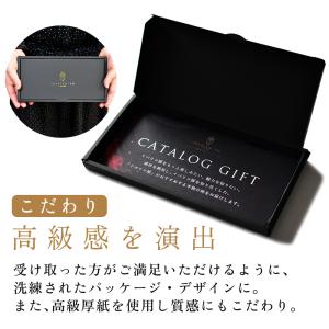 カタログギフト グルメ 1万円 コース イベリ...の詳細画像2
