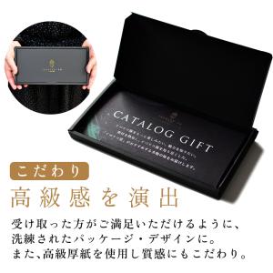 カタログギフト グルメ 5000円 コース イ...の詳細画像2