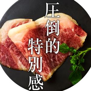 黒毛和牛 生ハム 国産 高級 お取り寄せ おつ...の詳細画像5