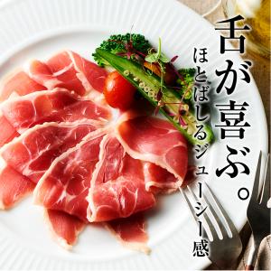 国産 鴨 生ハム セット お取り寄せ おつまみ...の詳細画像3