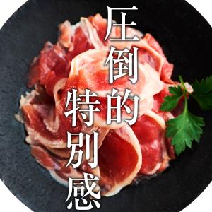 国産 鴨 生ハム セット お取り寄せ おつまみ...の詳細画像5