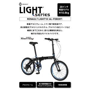RENAULT(ルノー) LIGHT10 AL...の詳細画像1