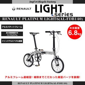 RENAULT(ルノー) PLATINUM L...の詳細画像2