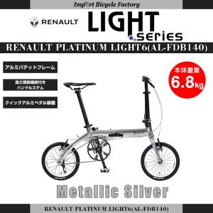 RENAULT(ルノー) PLATINUM L...の詳細画像3