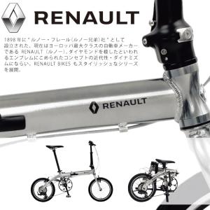 ルノー(RENAULT) 軽量 8.8kg 1...の詳細画像1