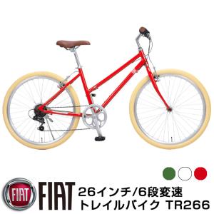 FIAT(フィアット) AL-TR266 軽量アルミフレーム 26インチ