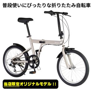 当店限定モデル! ROVER 折りたたみ自転車...の詳細画像4
