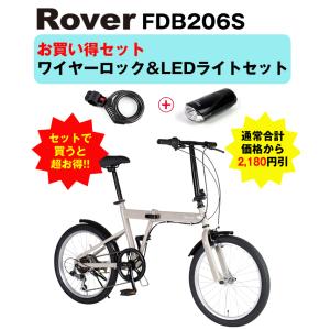 お買い得 鍵ライトセット!当店限定モデル!RO...の詳細画像1