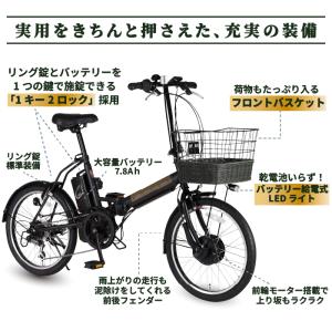 ROVER CHESTAR FDB206E 電...の詳細画像2