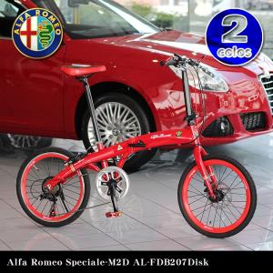 Alfa Romeo Speciale M2D AL-FDB207D ２０インチ 自転車 アルミフレーム 折りたたみ シマノ７段変速 前ディスク