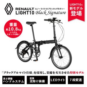 RENAULT(ルノー) LIGHT10 Bl...の詳細画像1