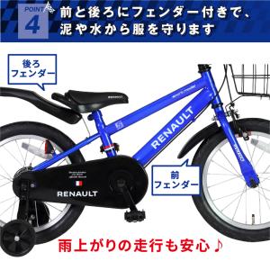 RENAULT(ルノー) KIDS16 Coo...の詳細画像5