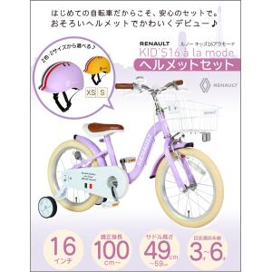 ルノーヘルメットセット RENAULT(ルノー...の詳細画像1
