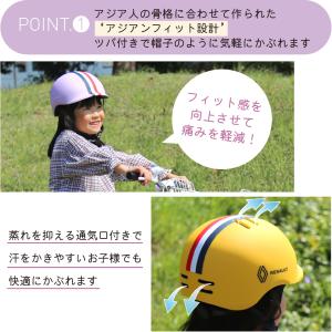 ルノーヘルメットセット RENAULT(ルノー...の詳細画像3