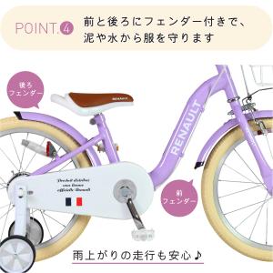 RENAULT(ルノー) KIDS18 a l...の詳細画像5