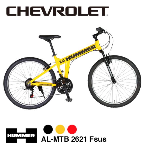 HUMMER(ハマー) CHRVROLET(シボレー) 2つのブランドから選べる アルミフレームマウ...
