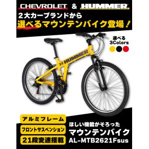 HUMMER(ハマー) CHRVROLET(シ...の詳細画像1
