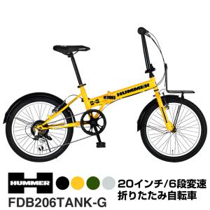 HUMMER(ハマー) FDB206TANK-G 20インチの太いタイヤ装着 折りたたみ自転車