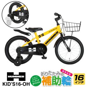 HUMMER 「ハマー」HUMMER KIDS18-OH(ハマー キッズ18-OH)18 HUMMER 「ハマー」HUMMER KIDS18-OH(ハマー キッズ18-OH)18